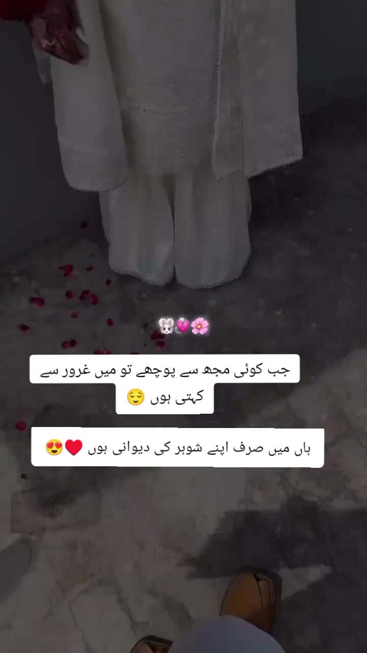 @Mrs❣ Kamran😌❣️