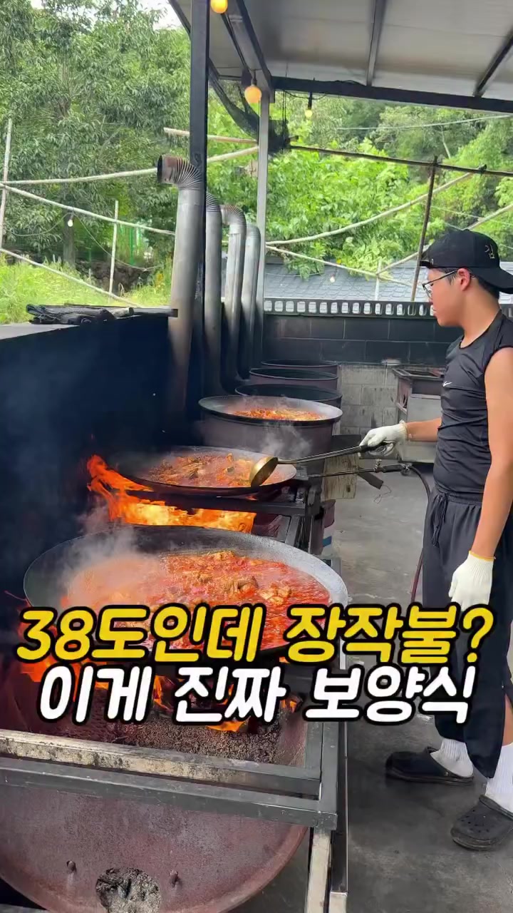 @먹어영