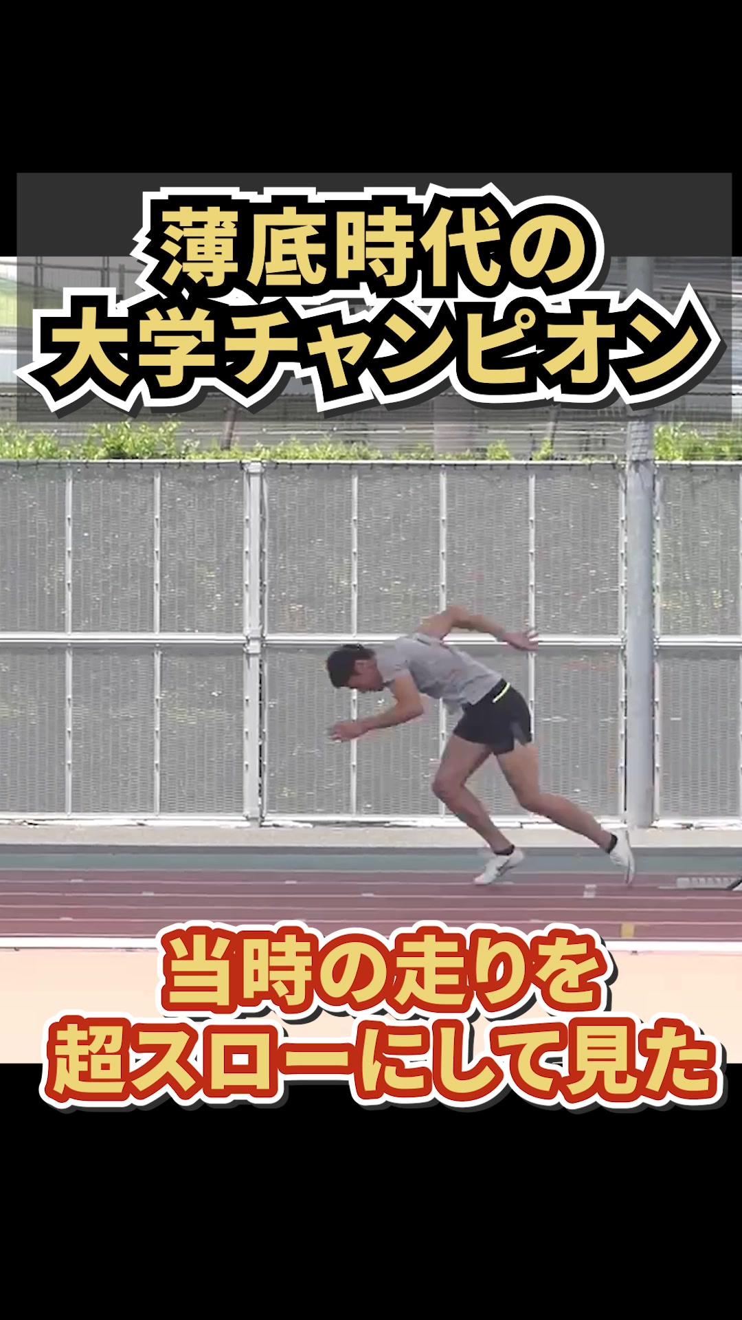 @siegsportsジークスポーツ