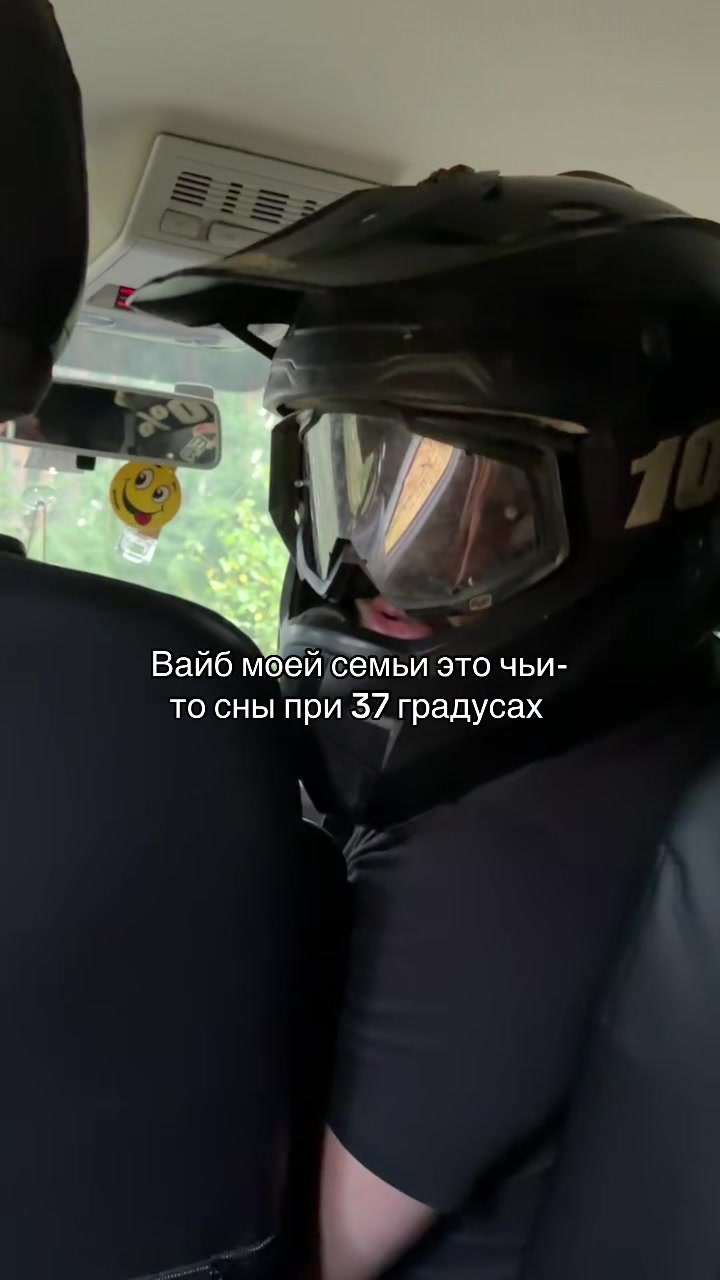 @Су Анасы 🎀