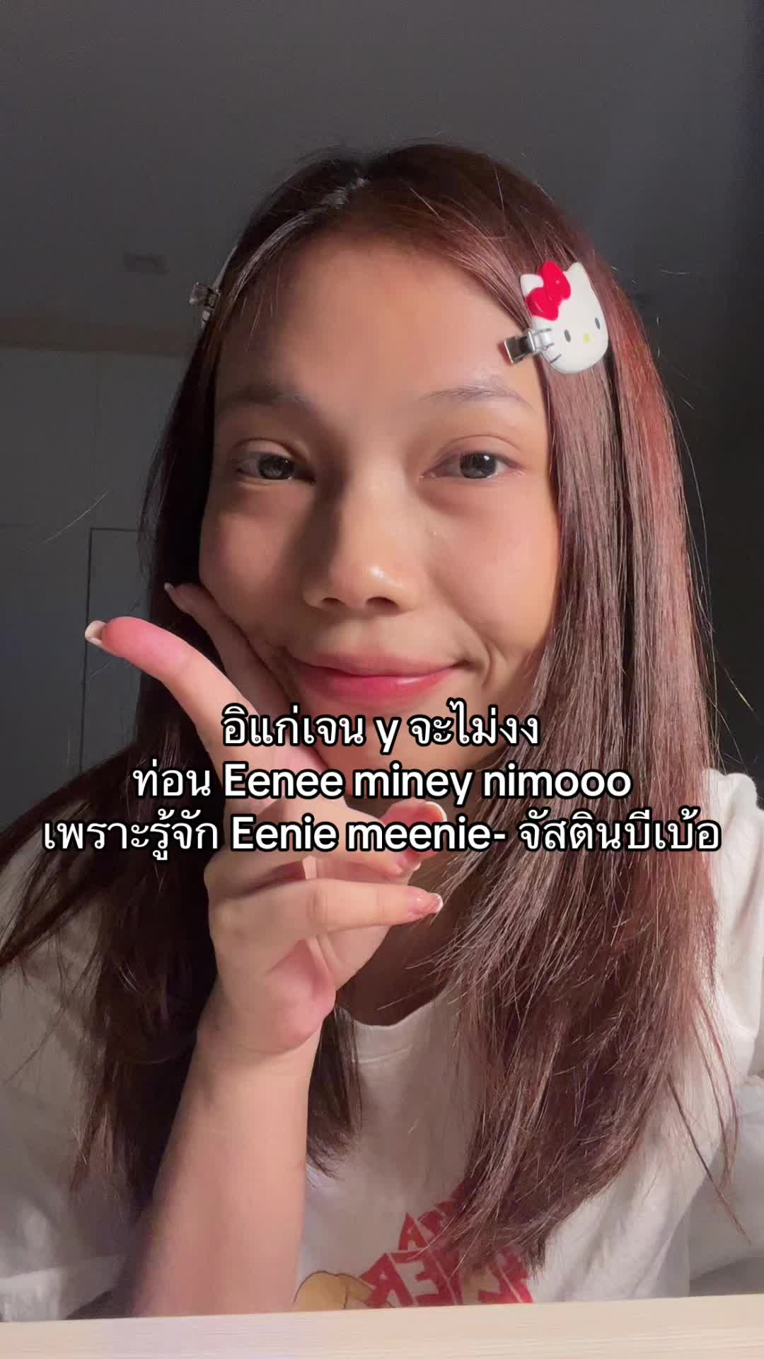 @ใครนิ