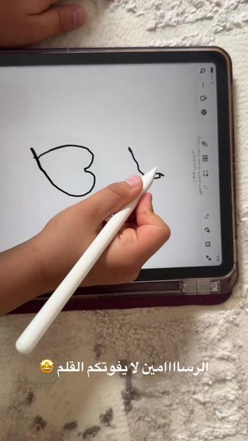 @Emily pencil