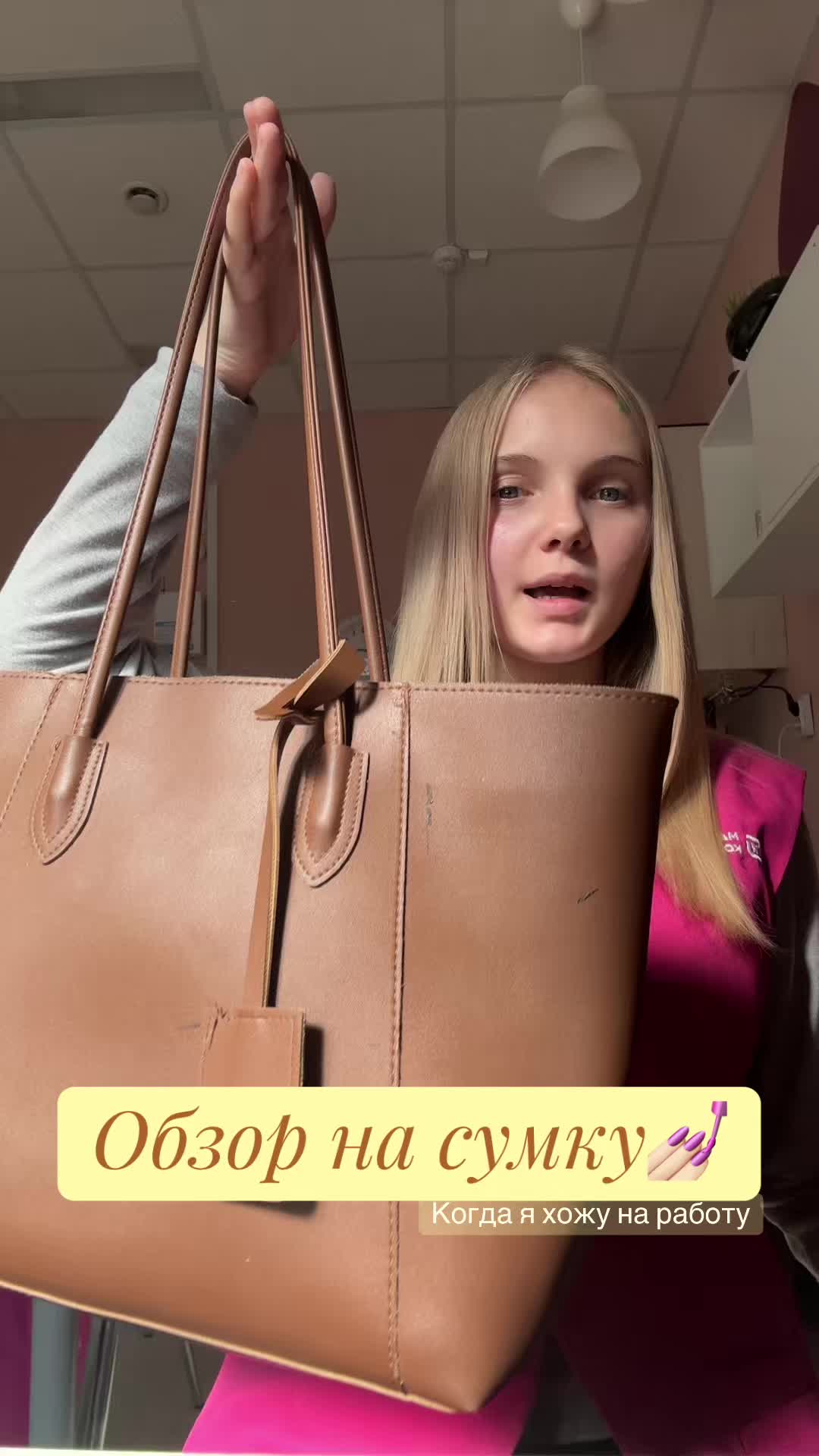 @Дашеке