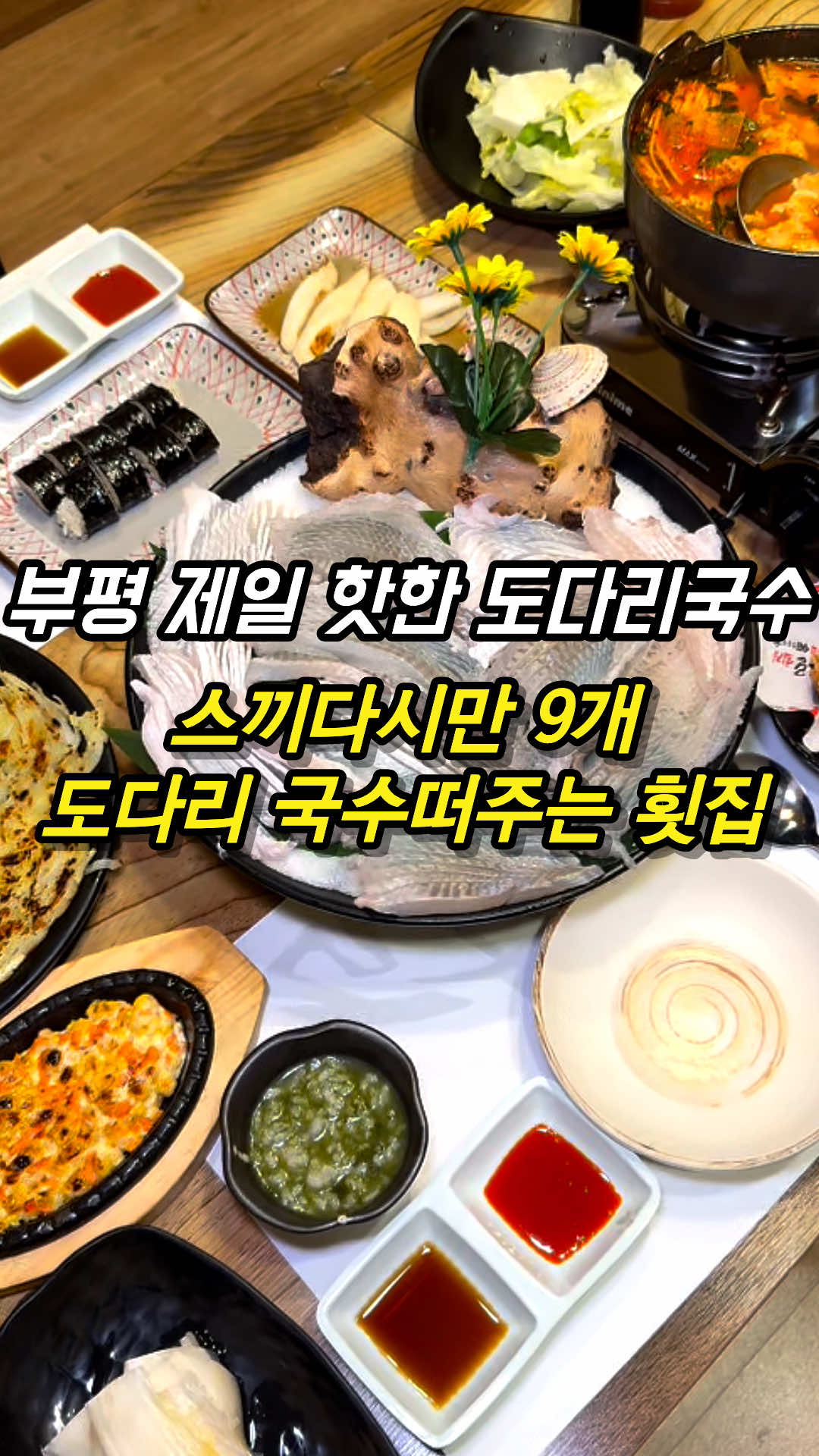 @모찌