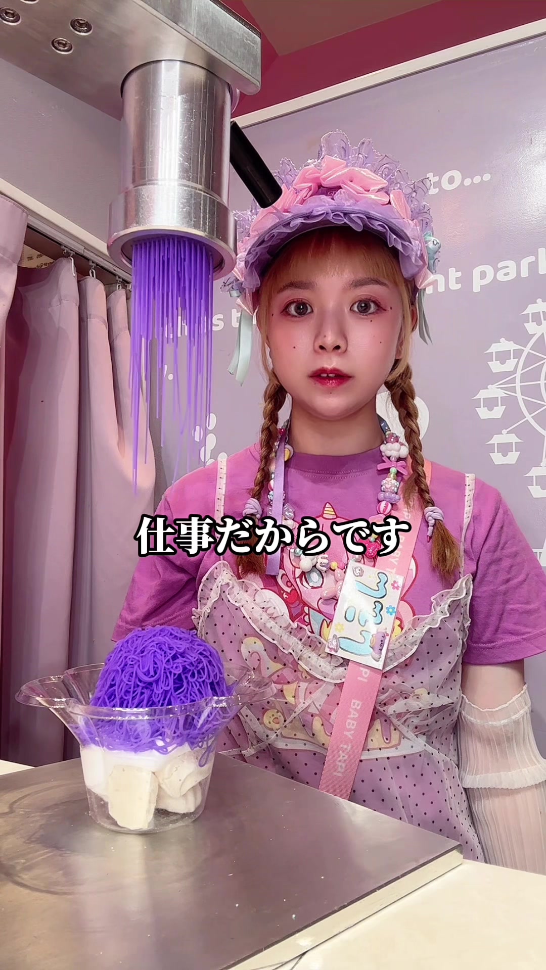 @ベビタピ