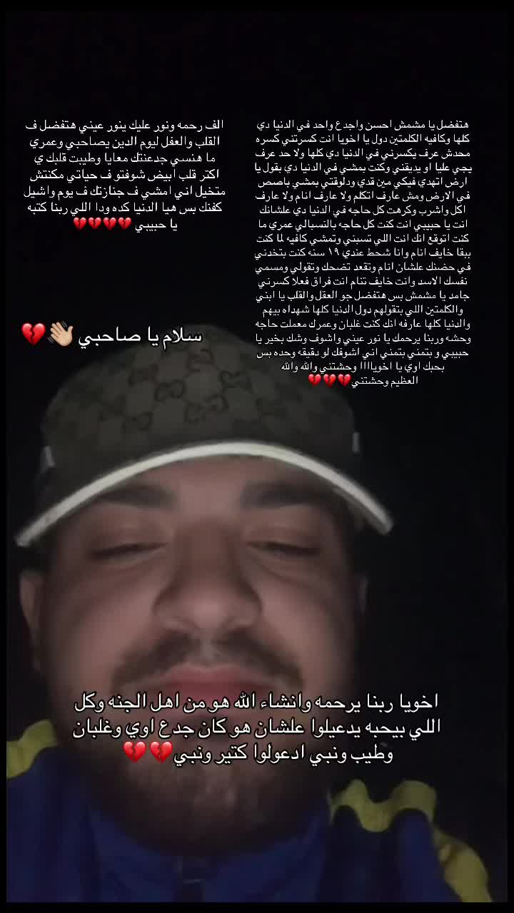 @﮼عزو ﮼الاسد ﮼🦁💥🪬