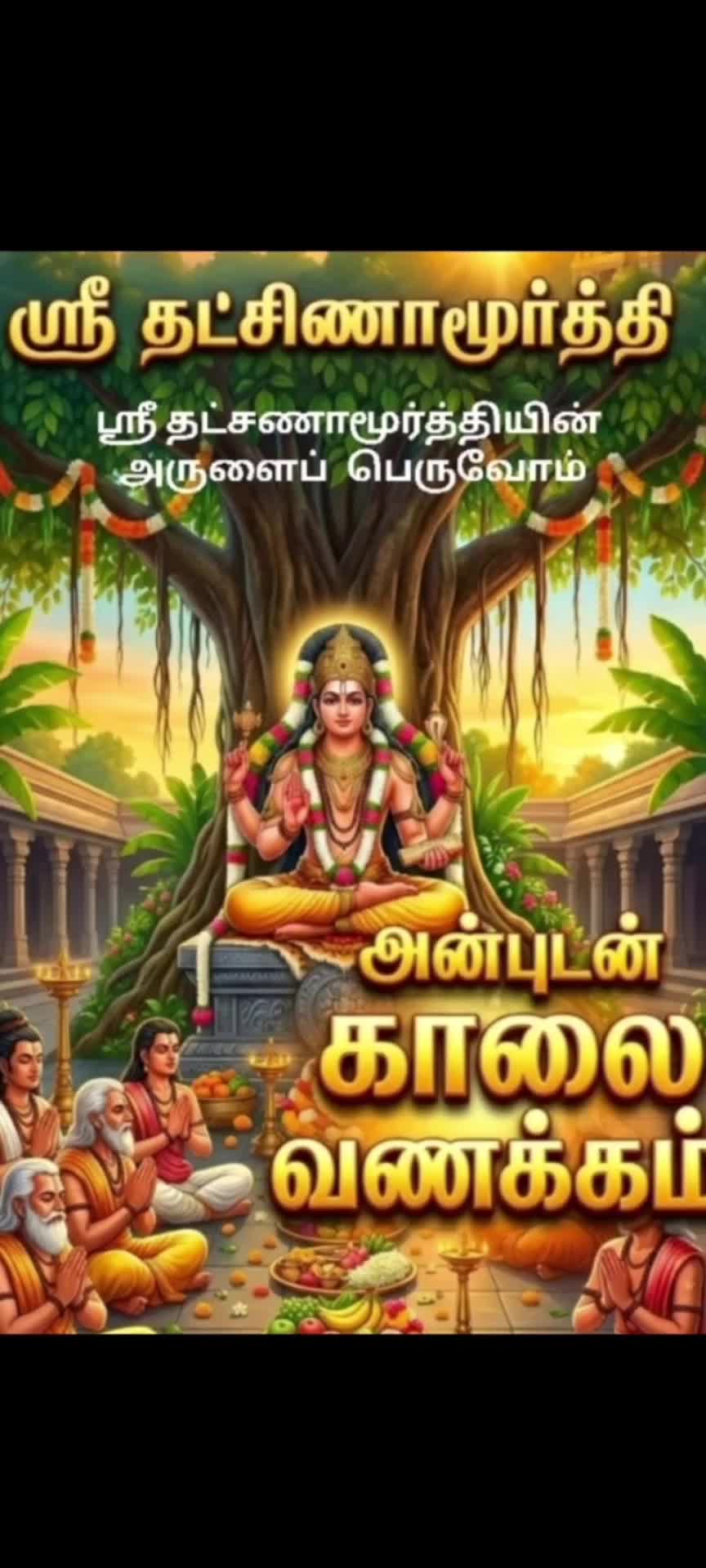 @Lakshmanan ๐๐ฅฐ๐๐๐ฅฐ๐๐โค๏ธ๐ฉน