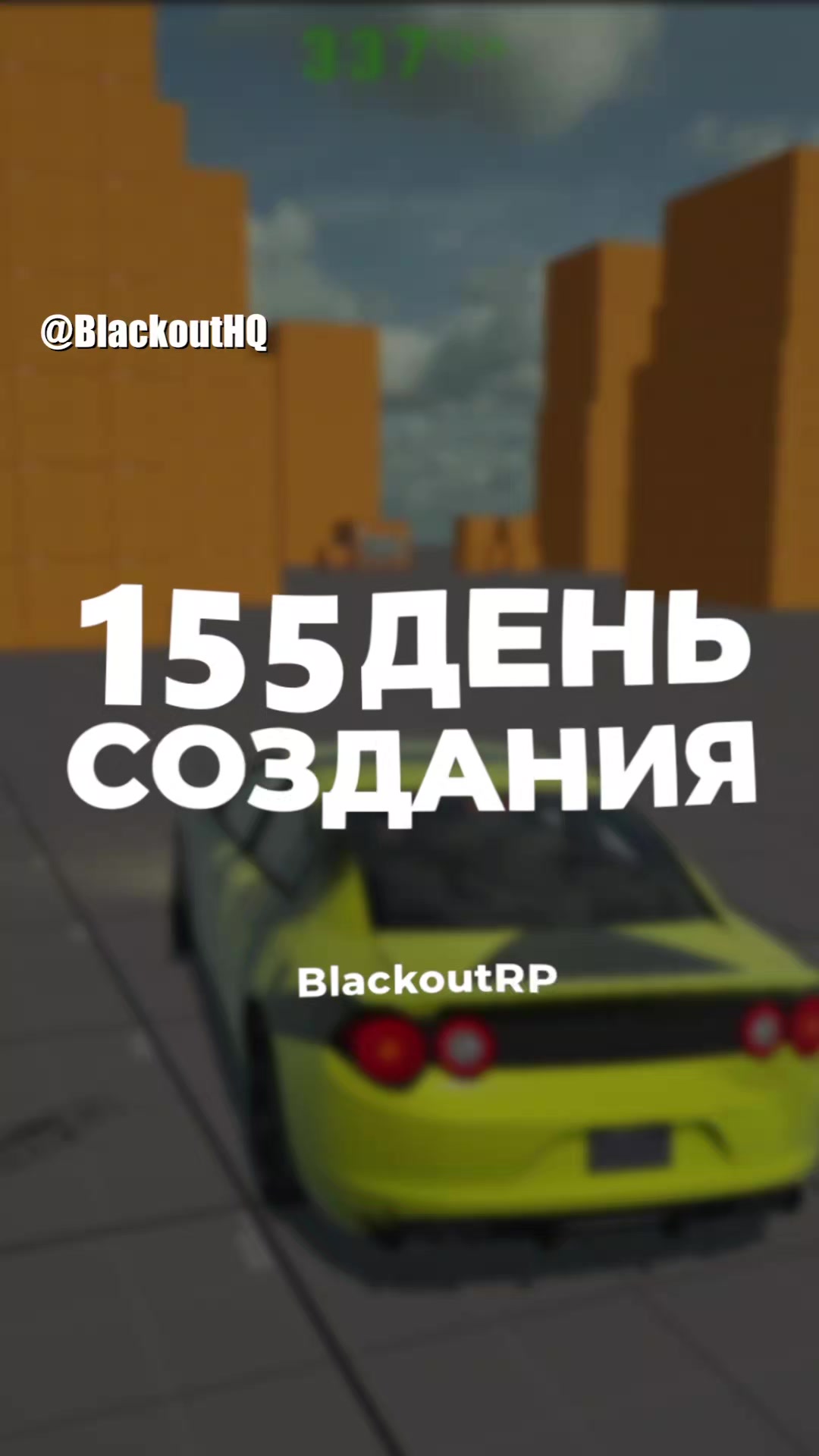@BlackoutRP