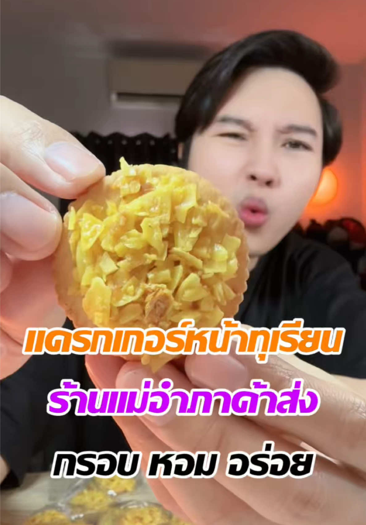 @แจ็คกี้ นักรีวิว