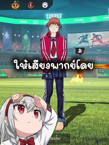 @คุมินไม่ใช่ถั่ว.