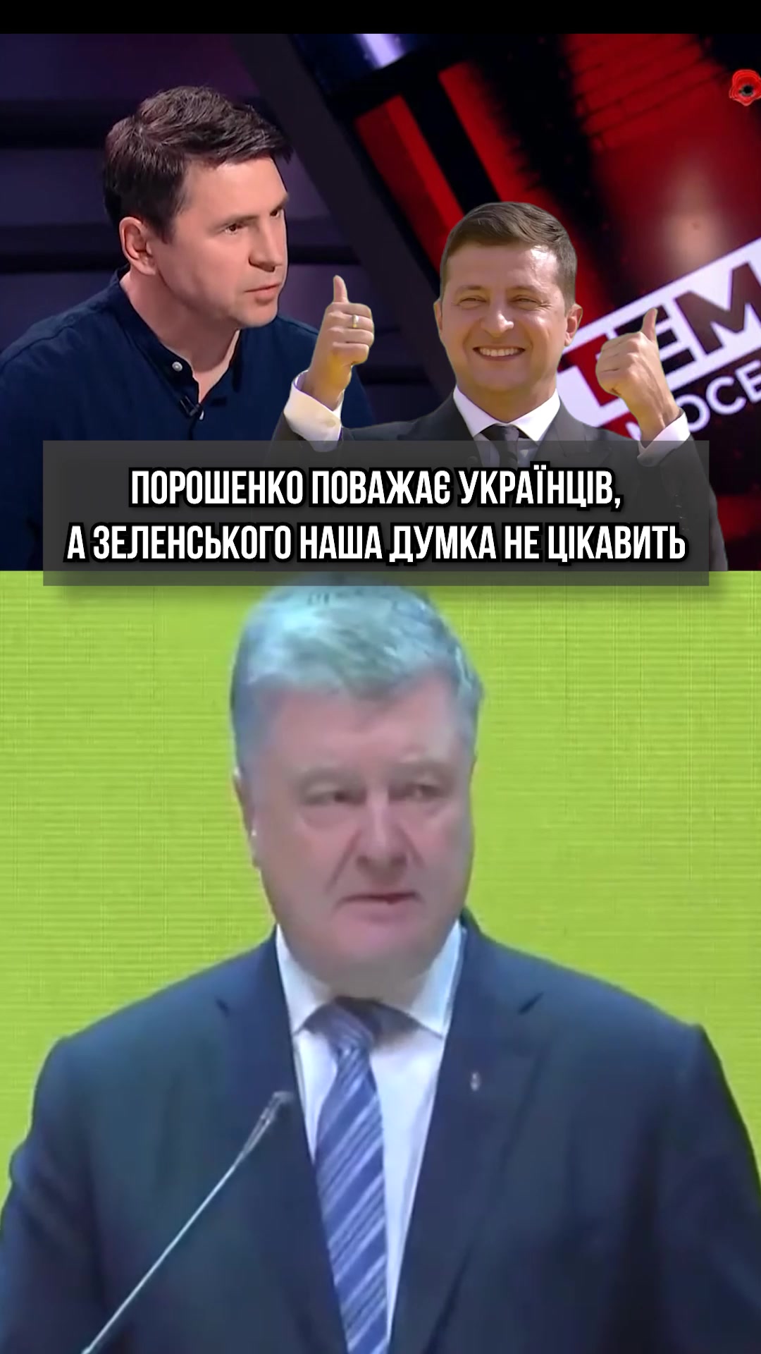 @Інформаційна Січ