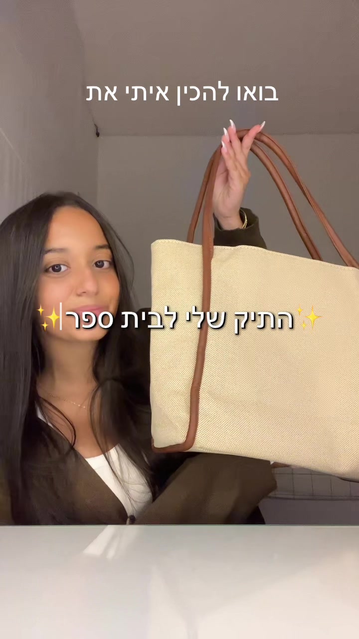 @Talya Far🎀
