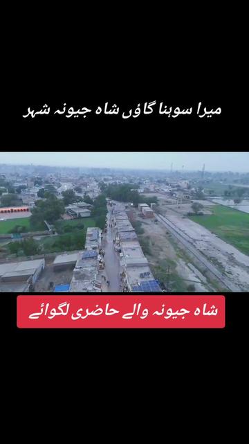 @Rai Ismail bhatti