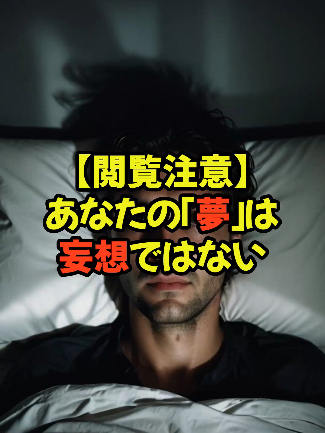 @AI動画大全bam