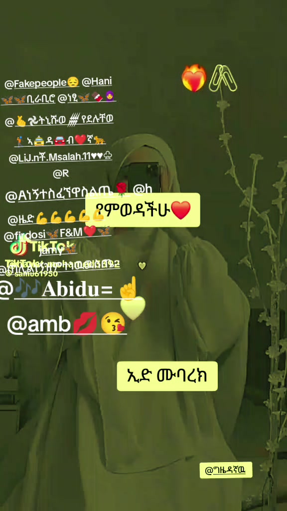 @ሸኩዬ ጥበረምወ🤨👈