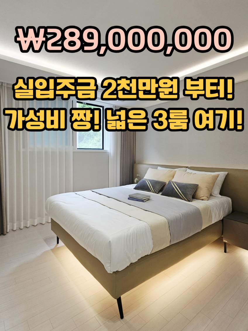 @집에서 부업일기