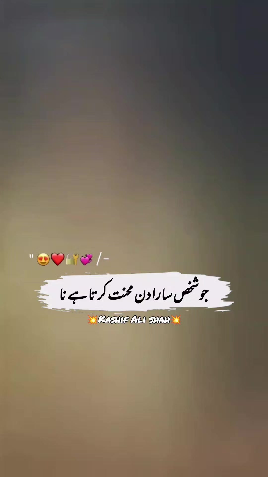 @Kashif Ali Shah Official