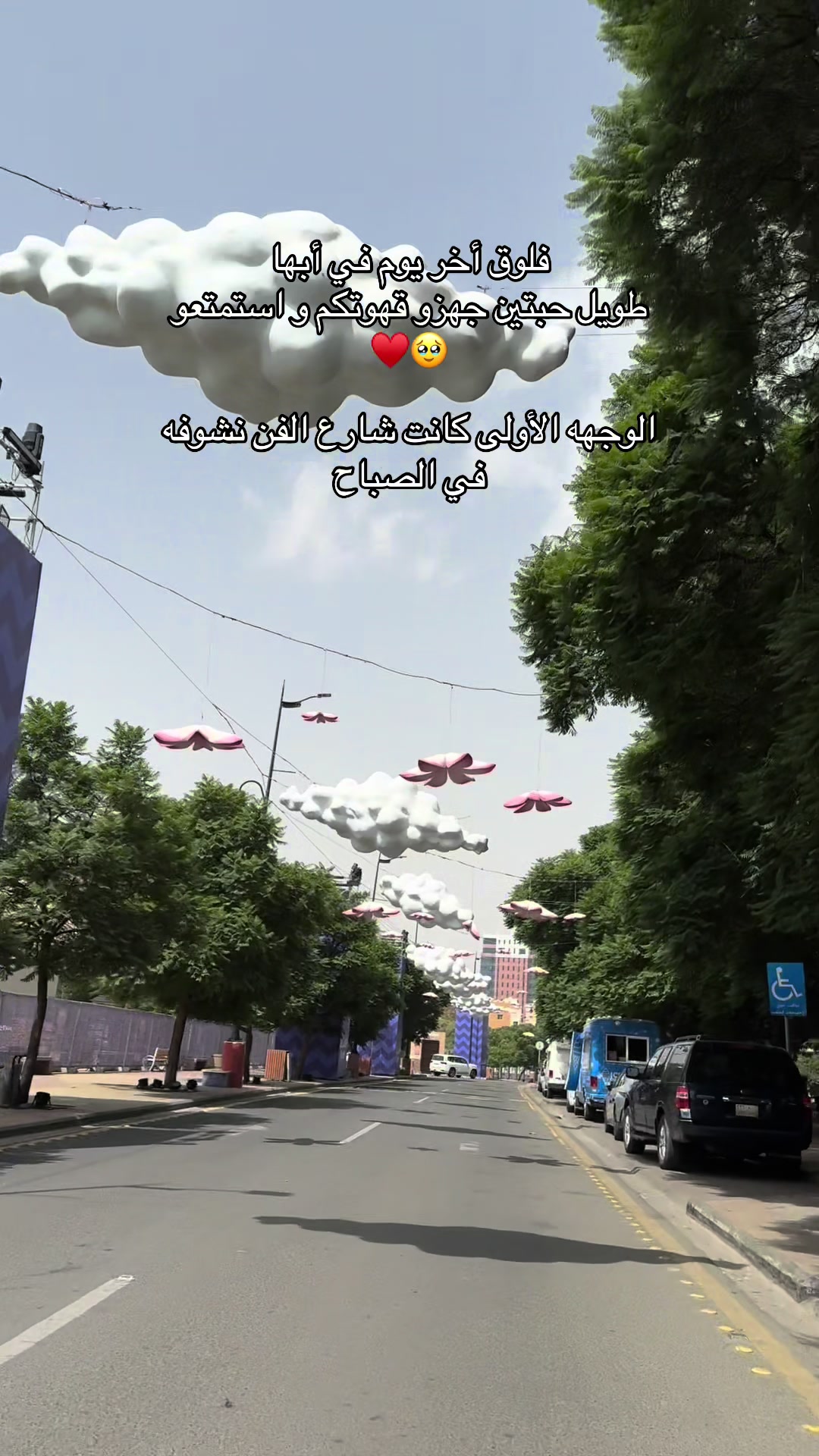 @شذى الغامدي🍃 موثوق ✨