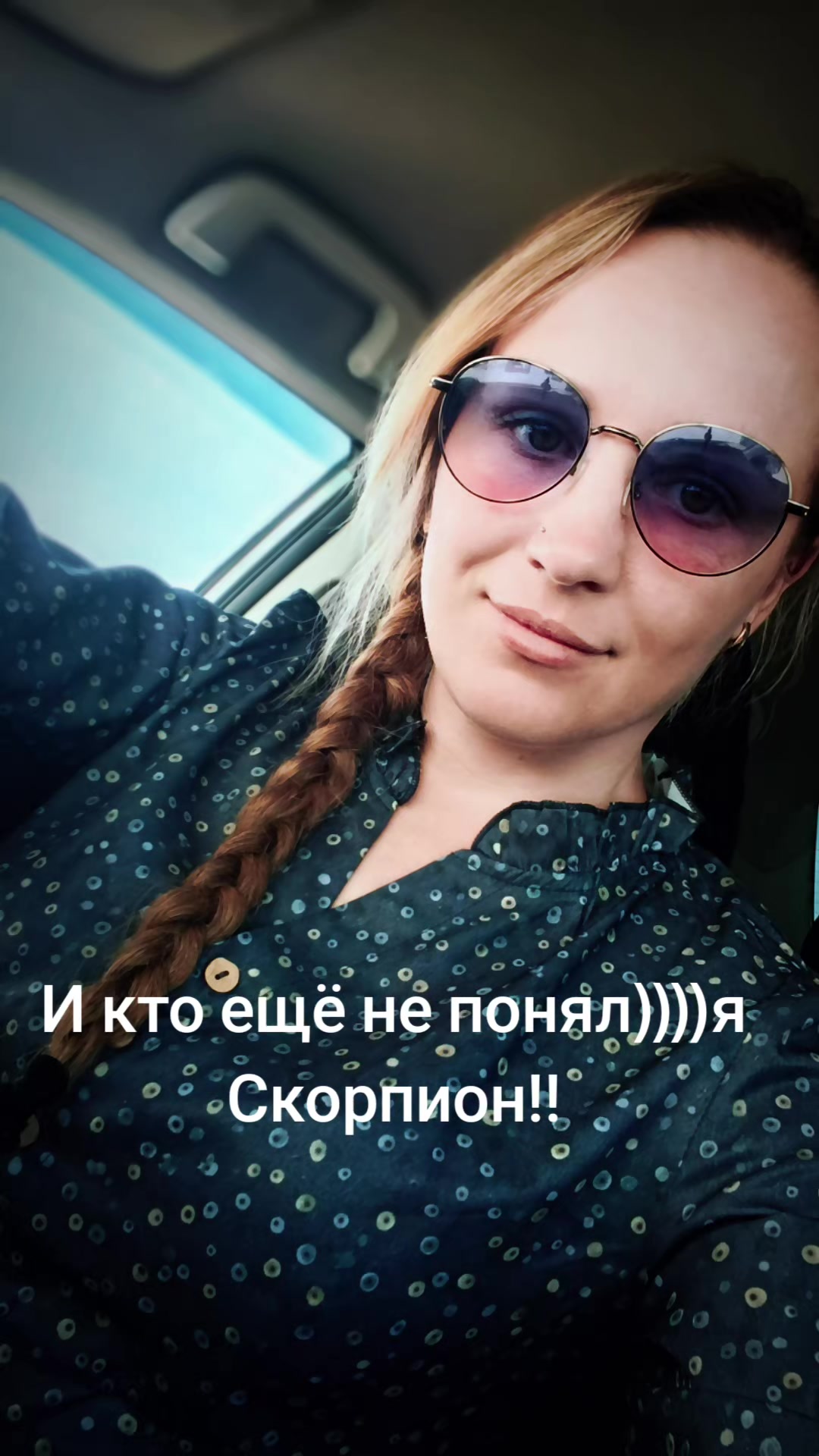 @ОбезбашеннаЯ))))
