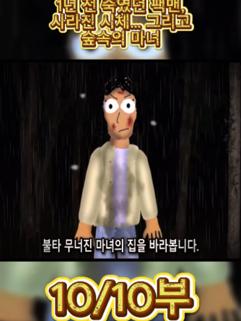 @흥미로운 이야기
