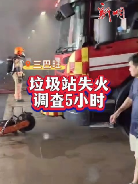@新明日报