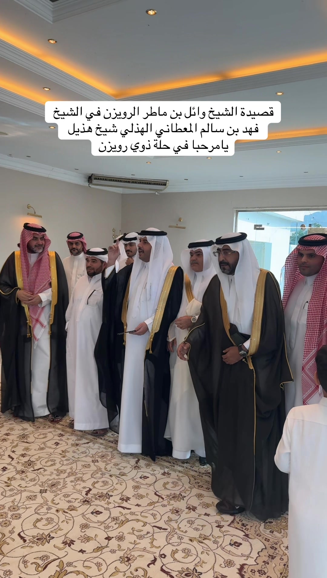 @زياد الرويزن