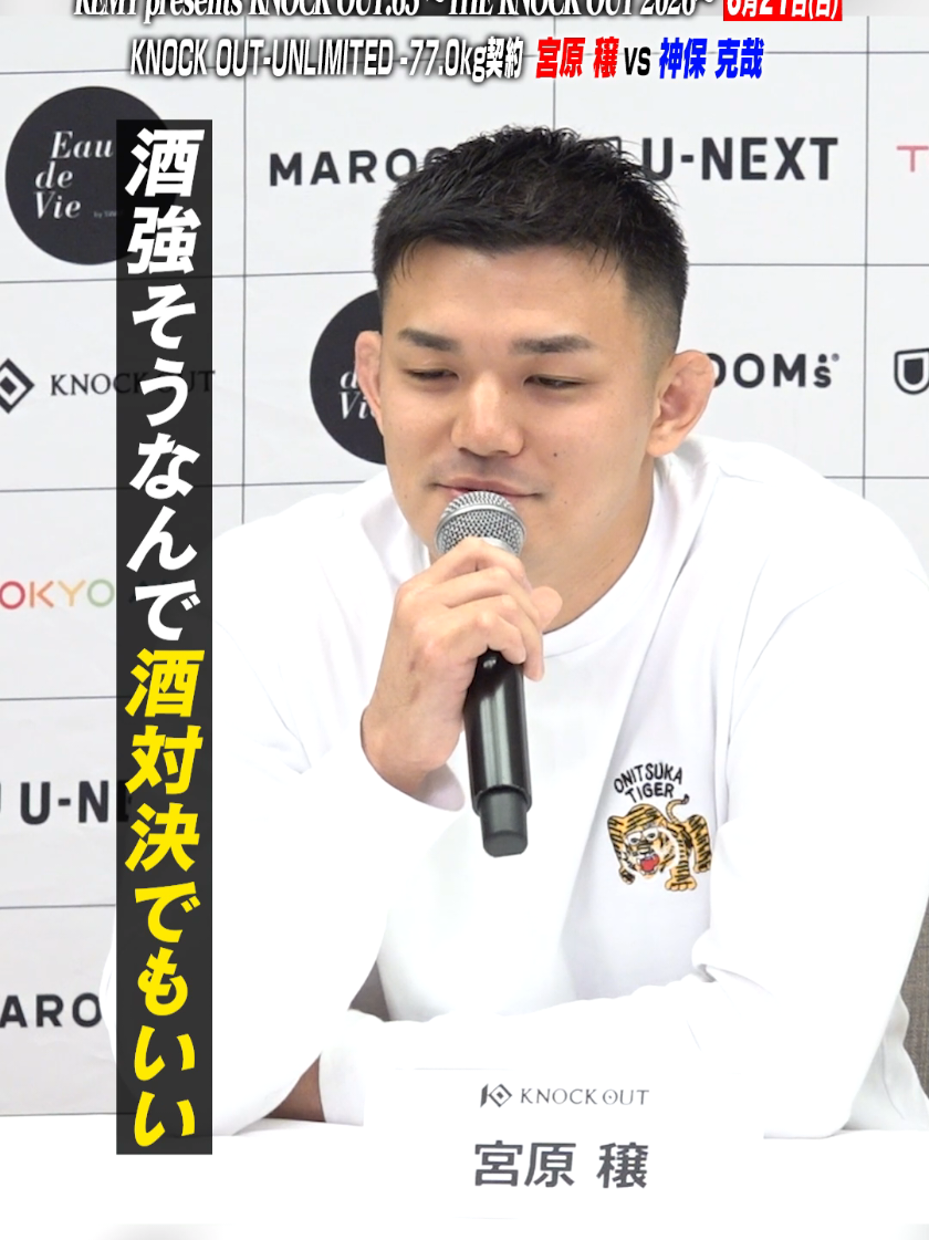 @KNOCK OUT(ノックアウト)公式