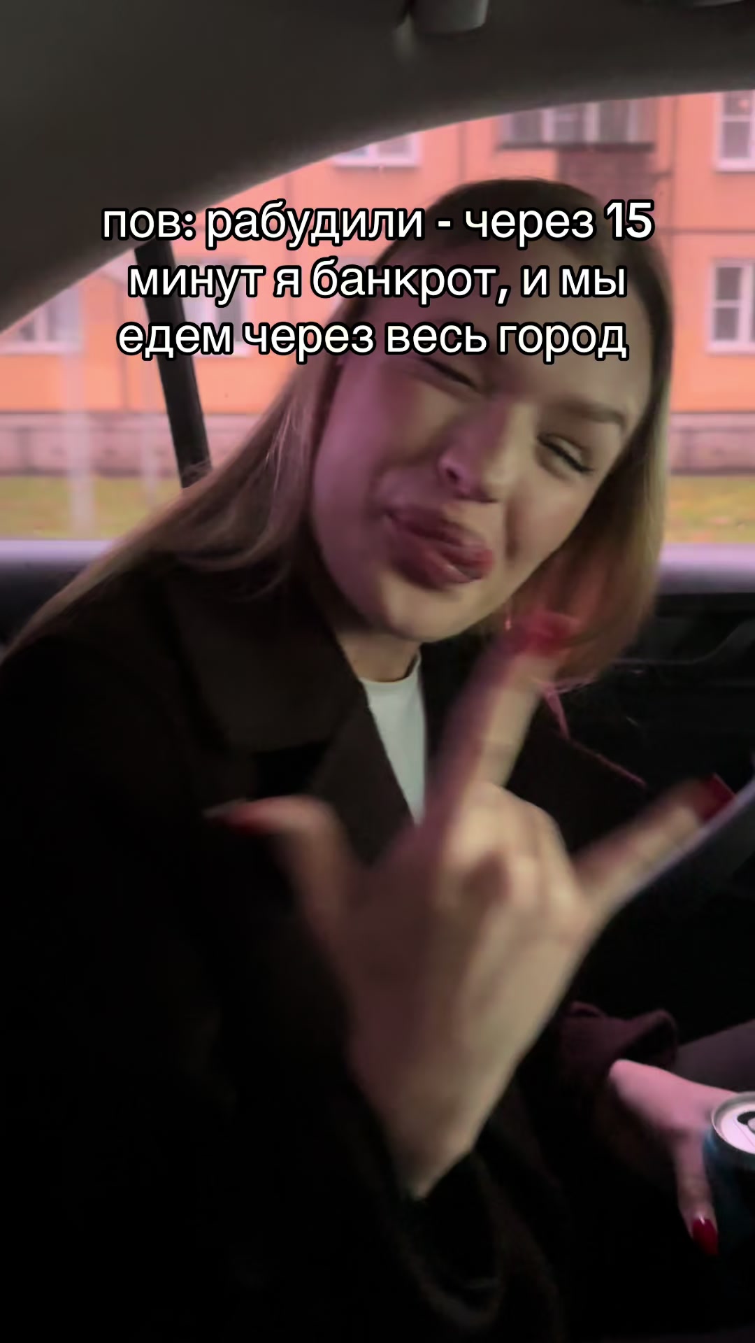 @я ариша