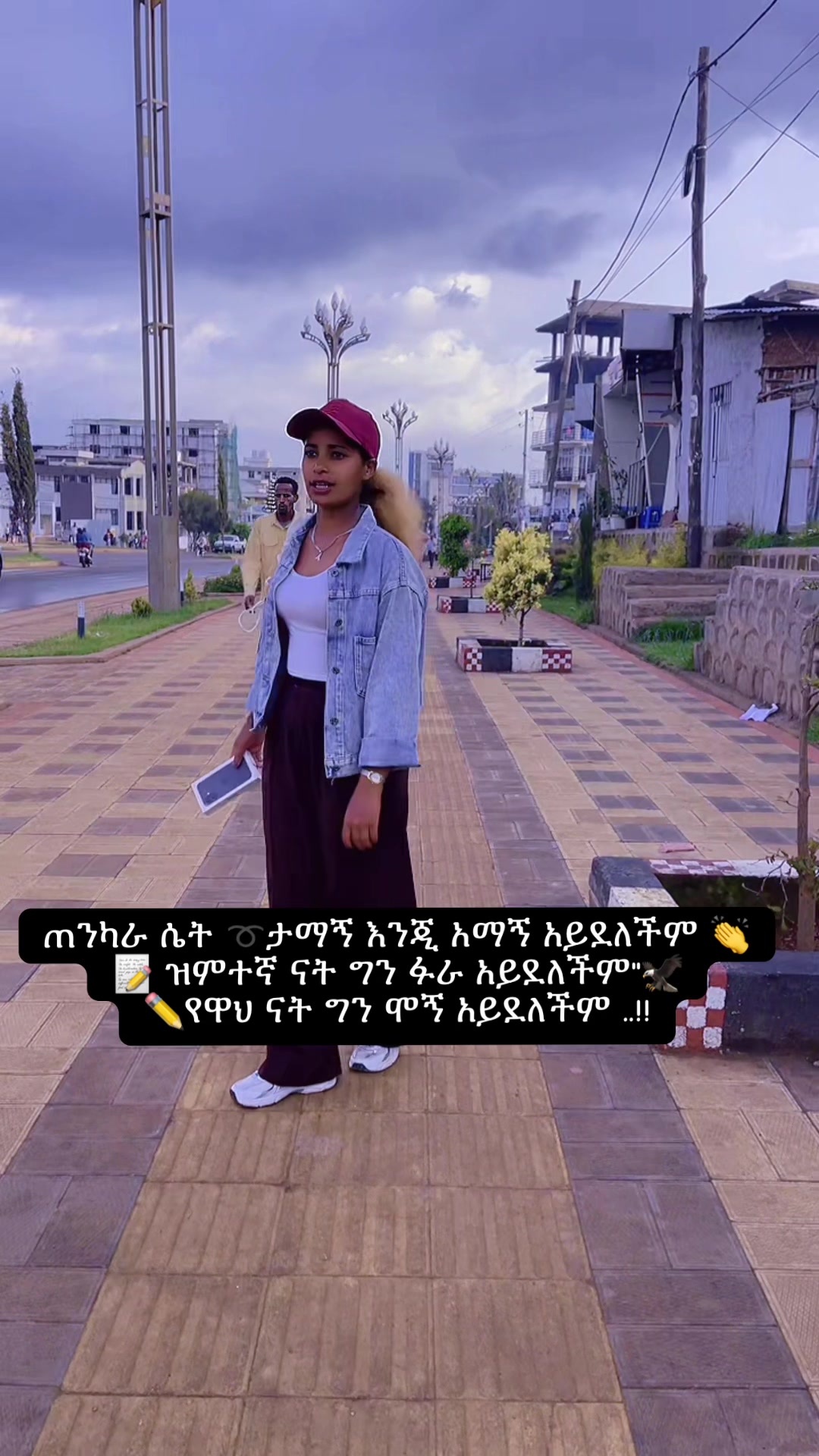 @ስጦታ🦋🧚&zwj;♀️