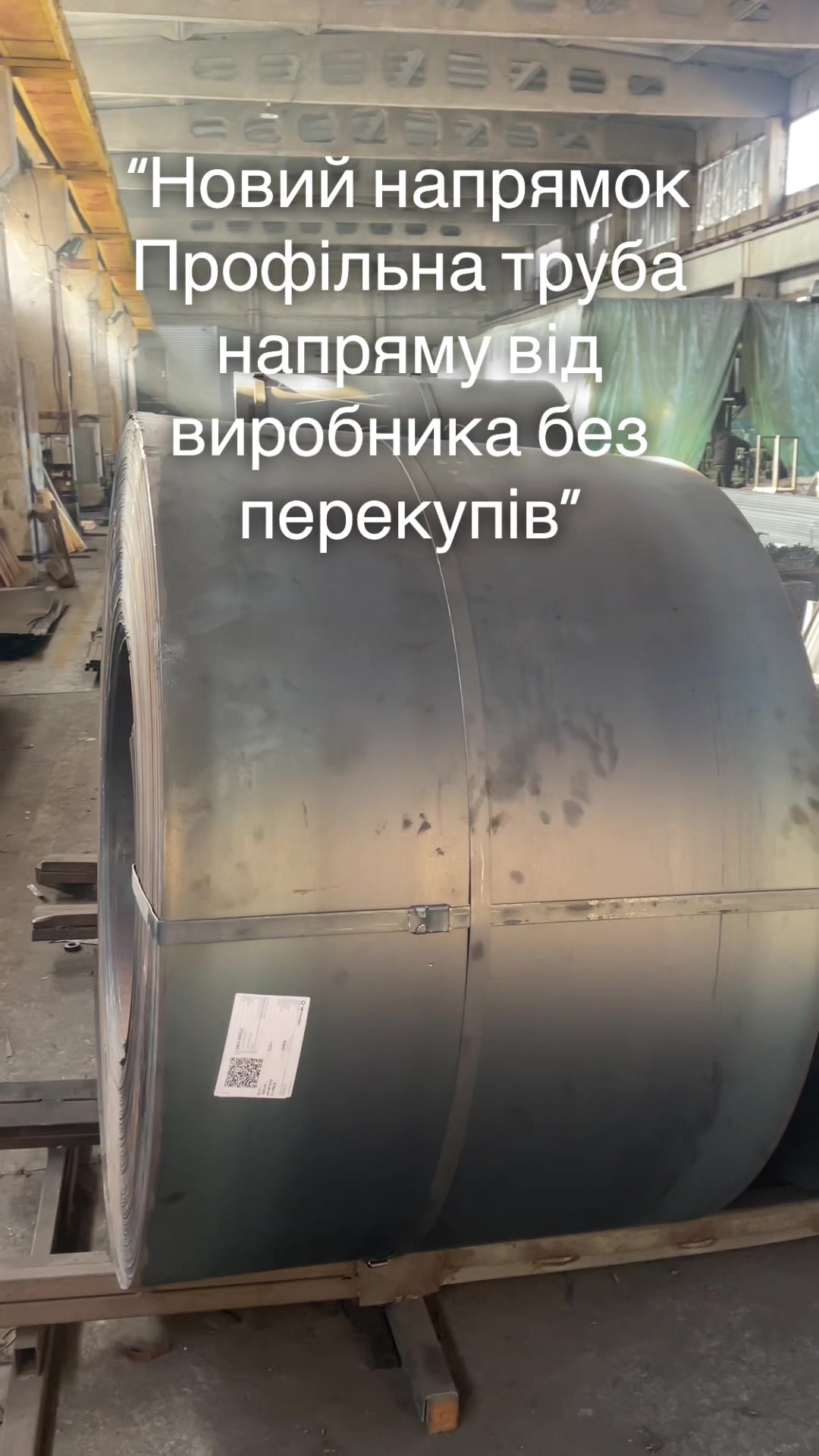 @УКРМЕТ-СЕРГІЙ