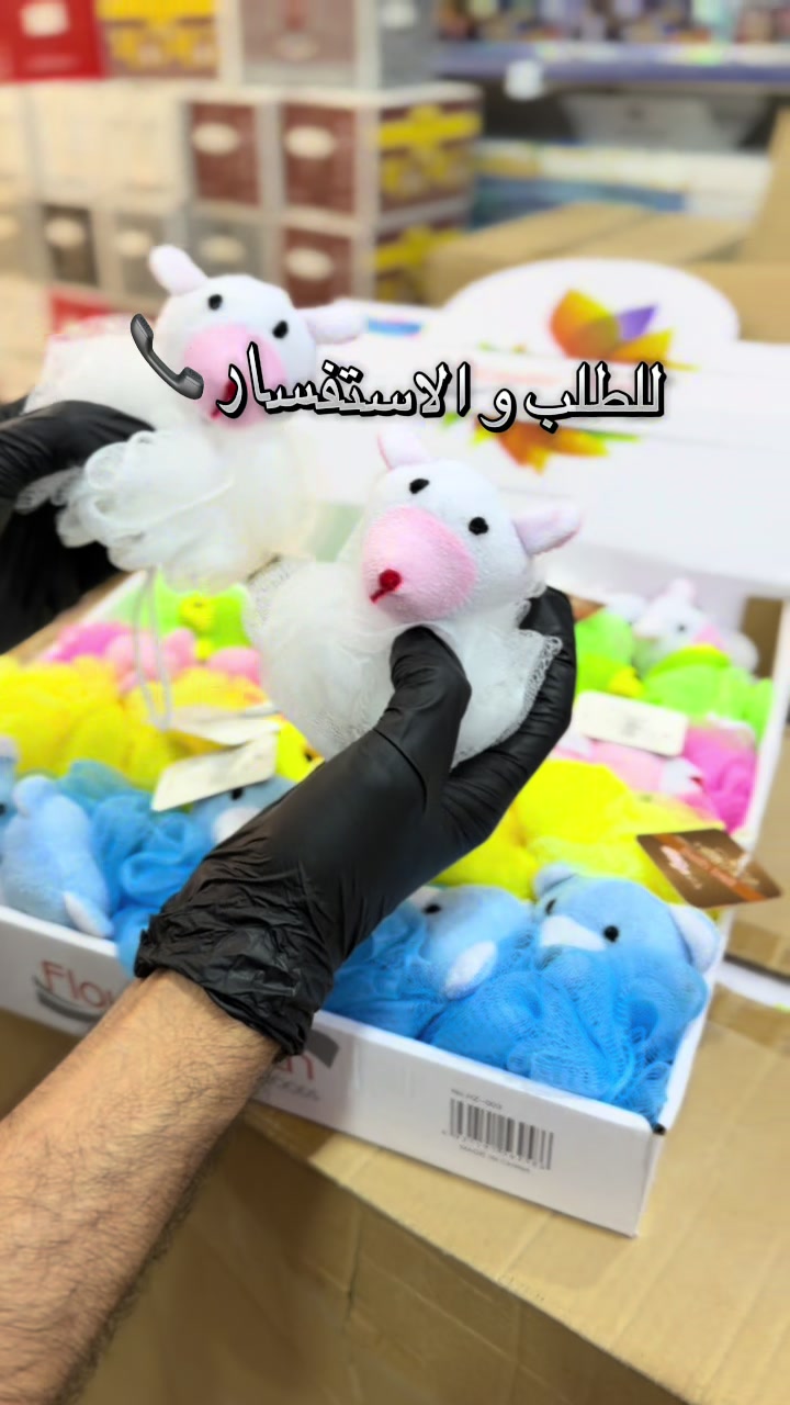 @شركة العلا للعطور و التجميل❤️✨