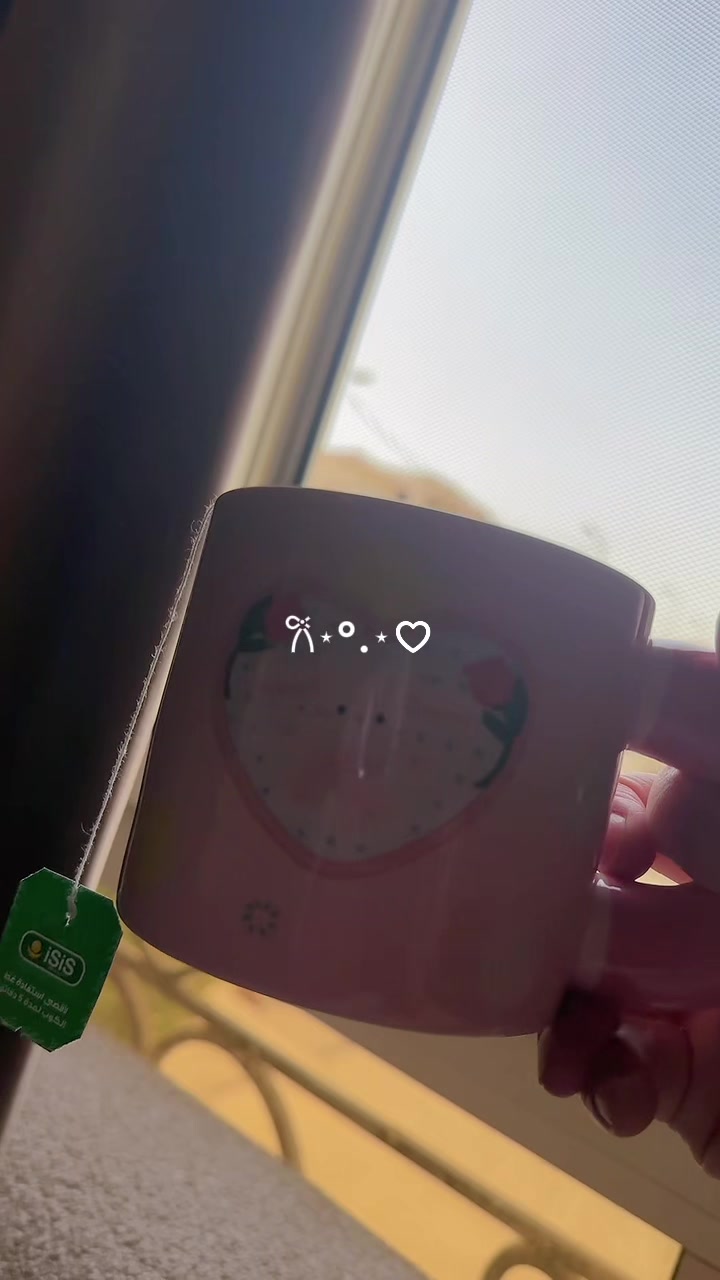 @أم العز