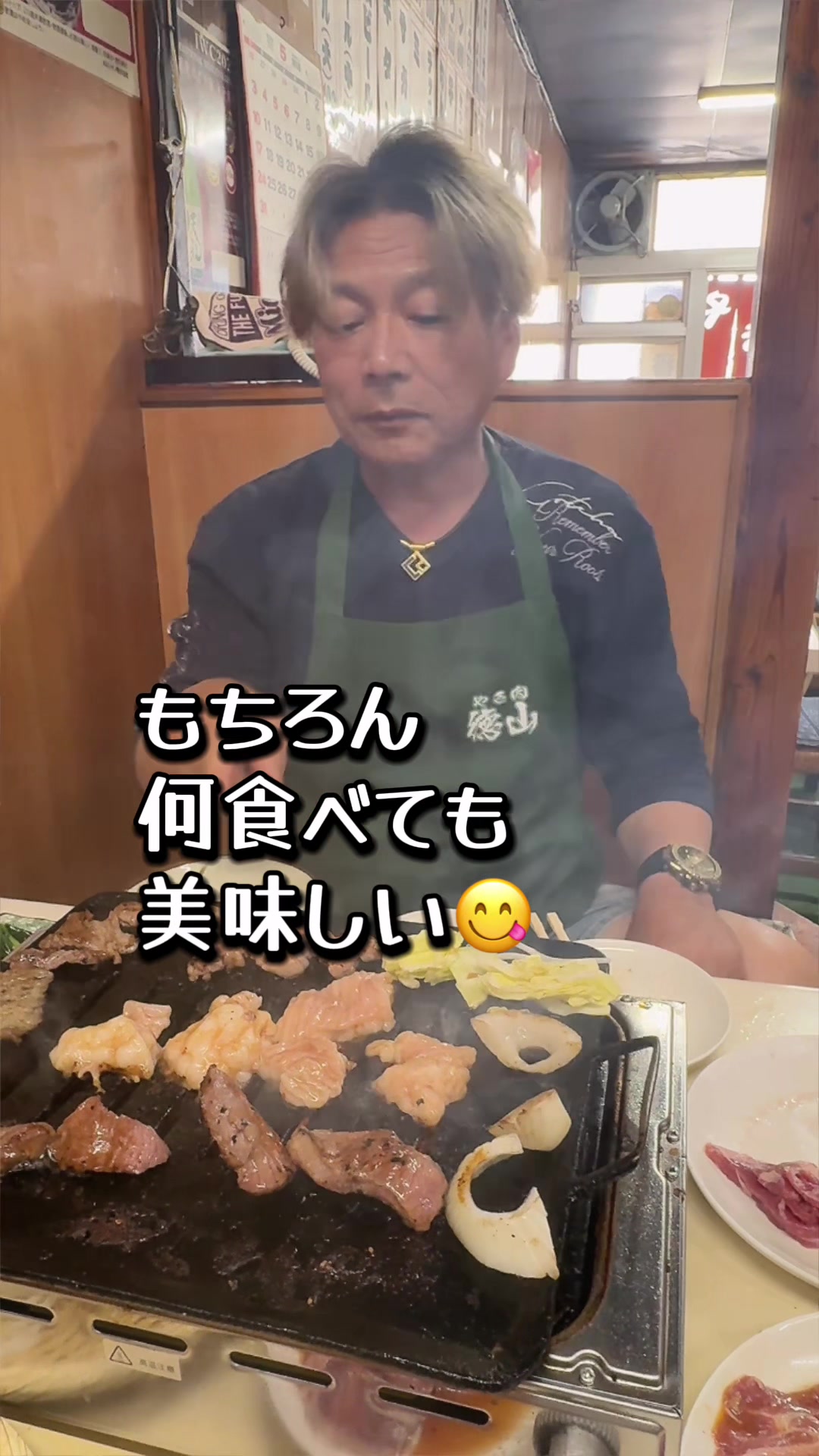 @それいけ!たむちゃん