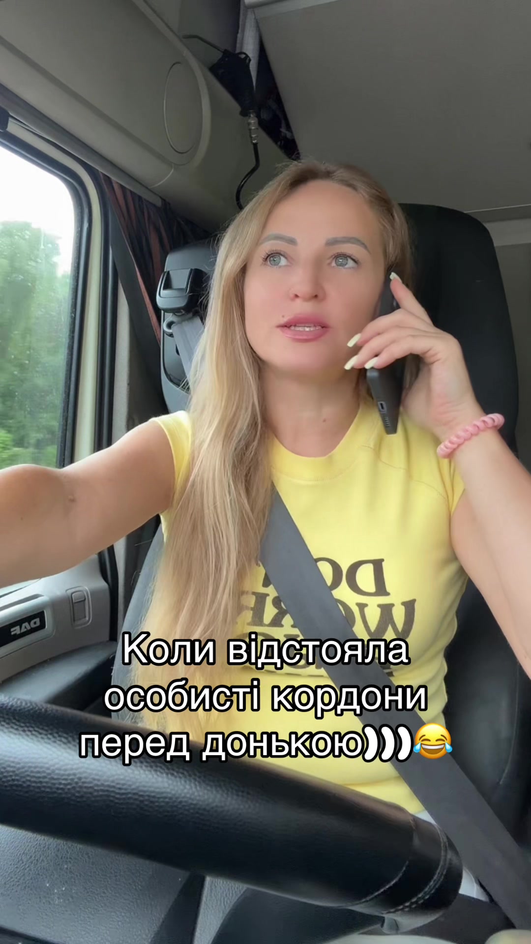 @Юлія Рибонька