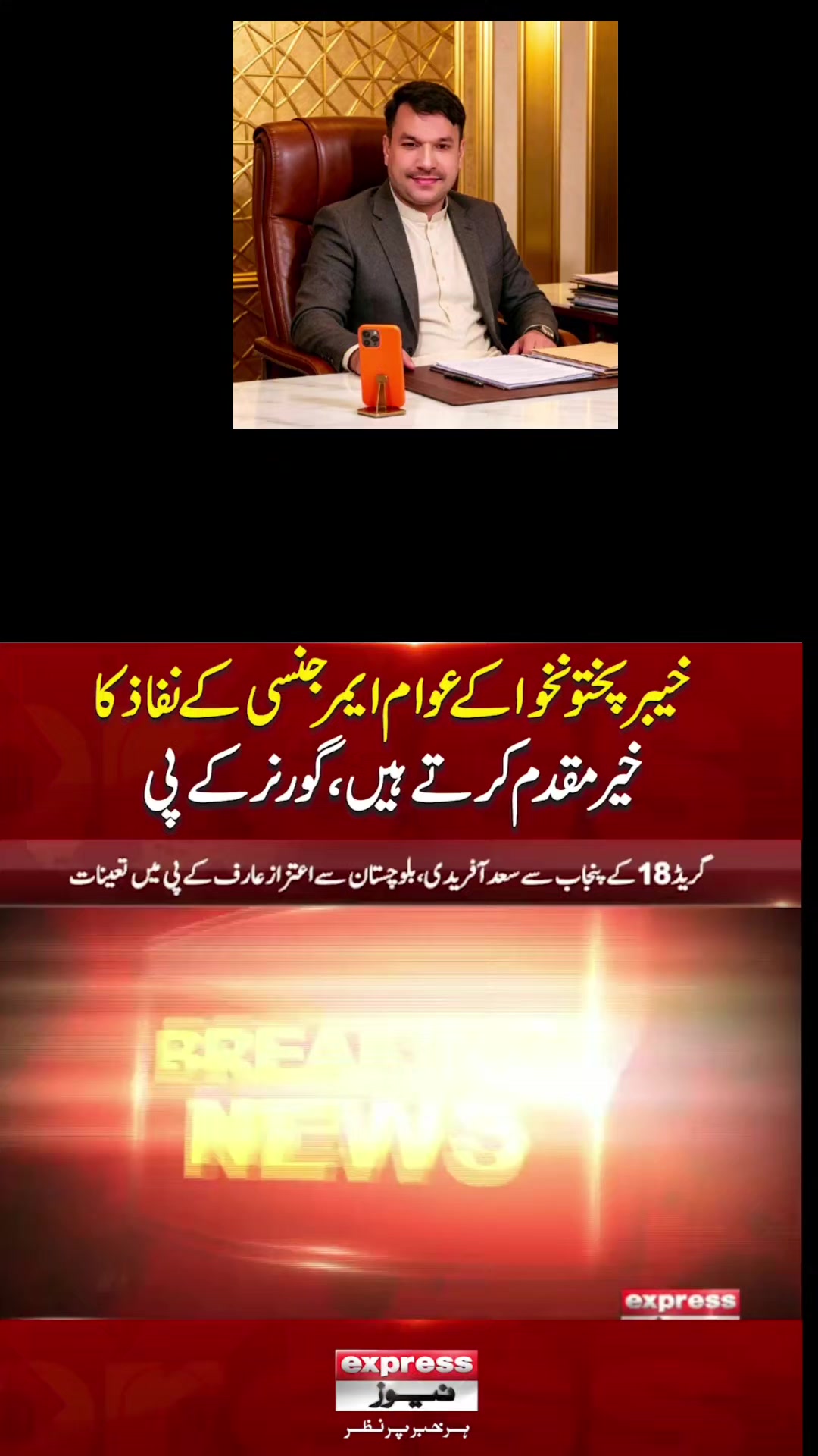 @Asifali