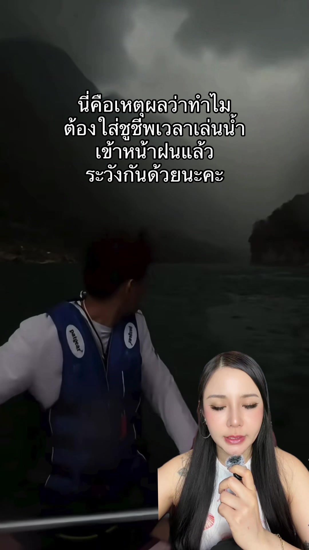 @ลิสาชวนเล่าเรื่อง(มีช่องเดียว)