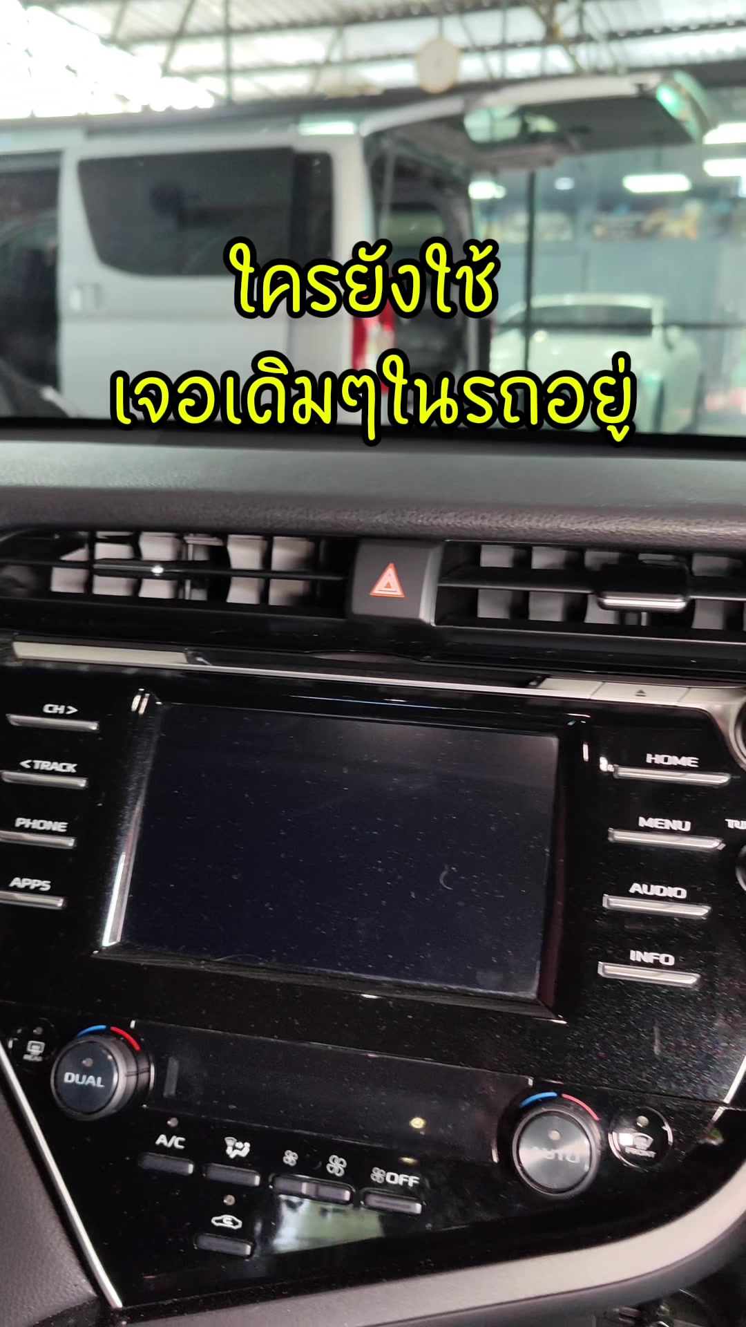 @มุกกิทั่วทีปทั่วแดน