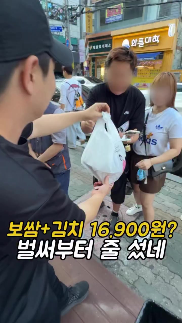 @먹어영