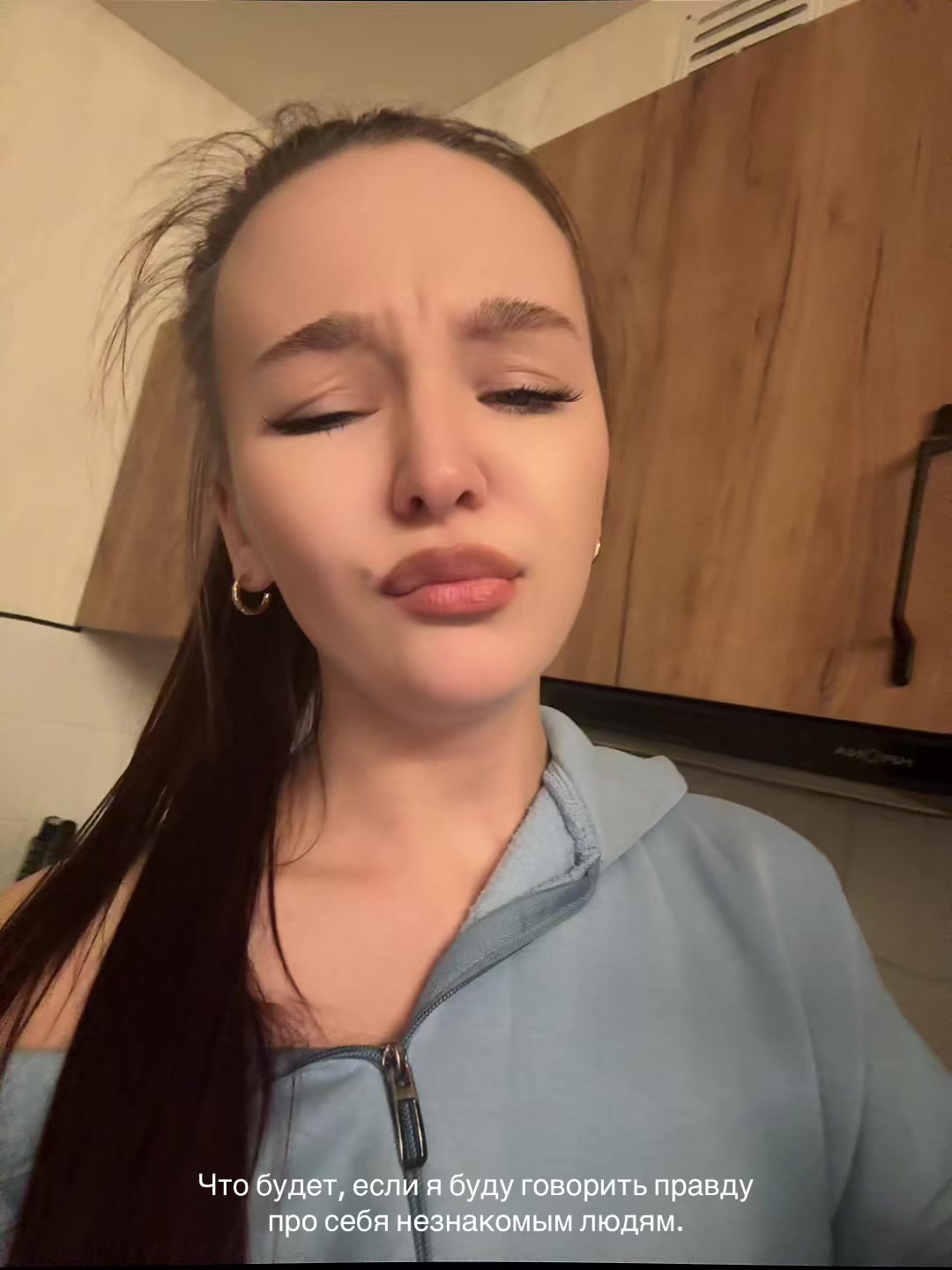 @Можно просто Ведьма