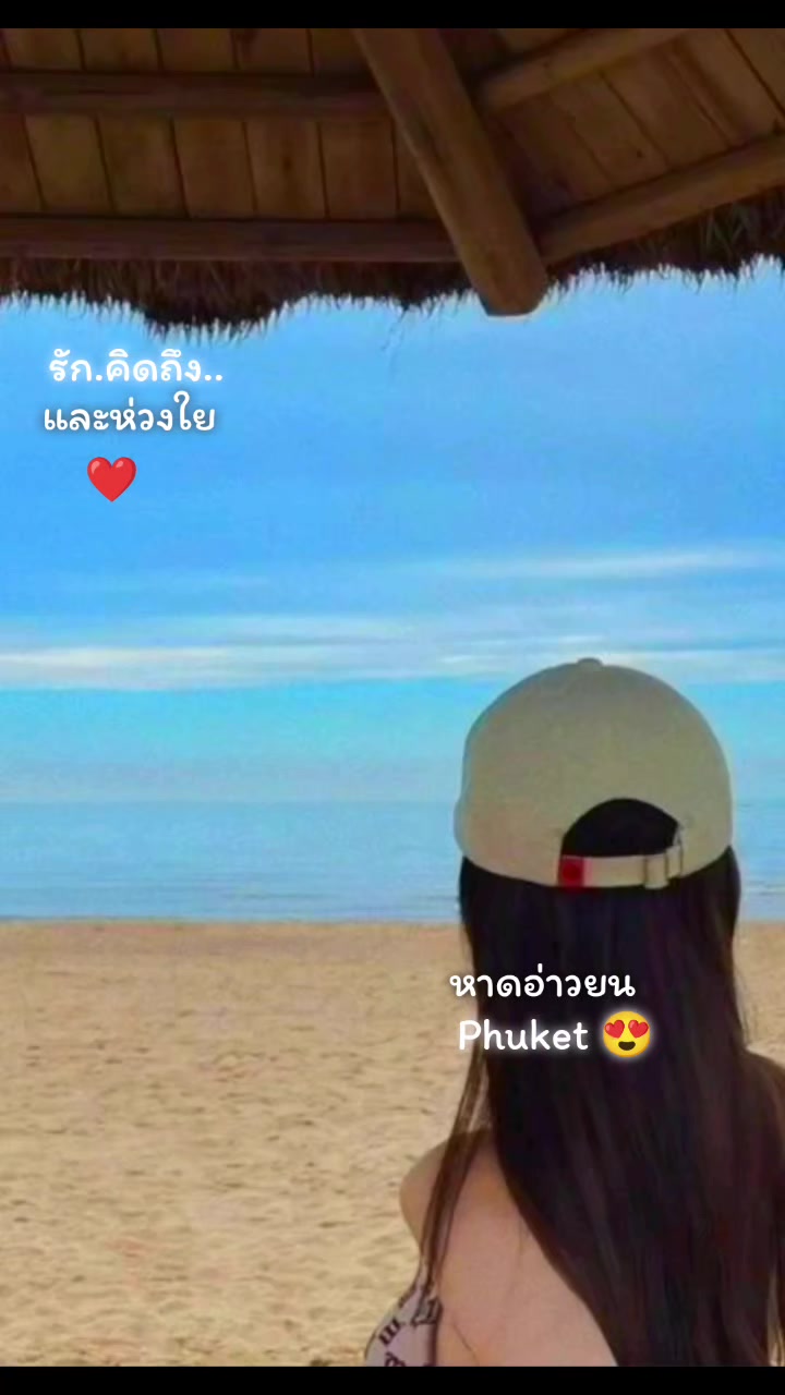 @นารียา