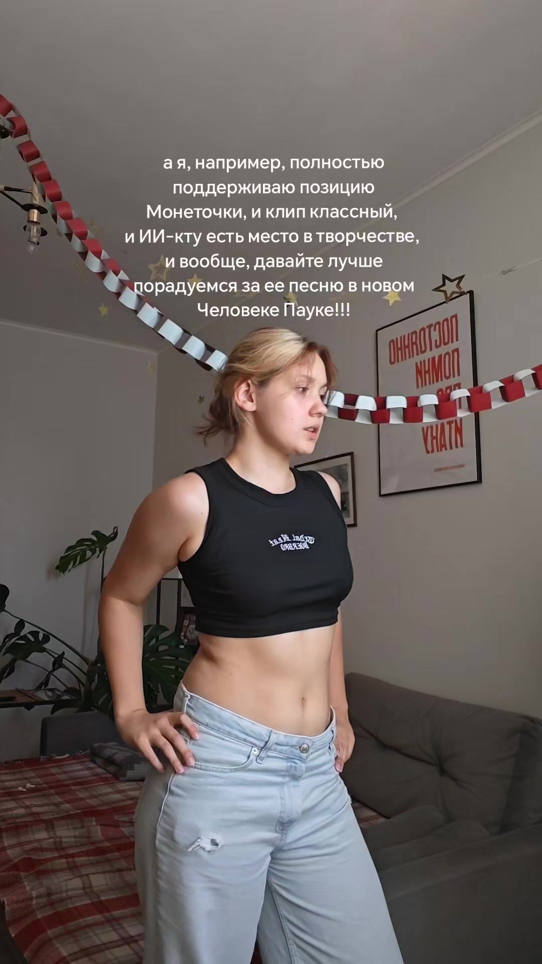 @Аня Мильпопс