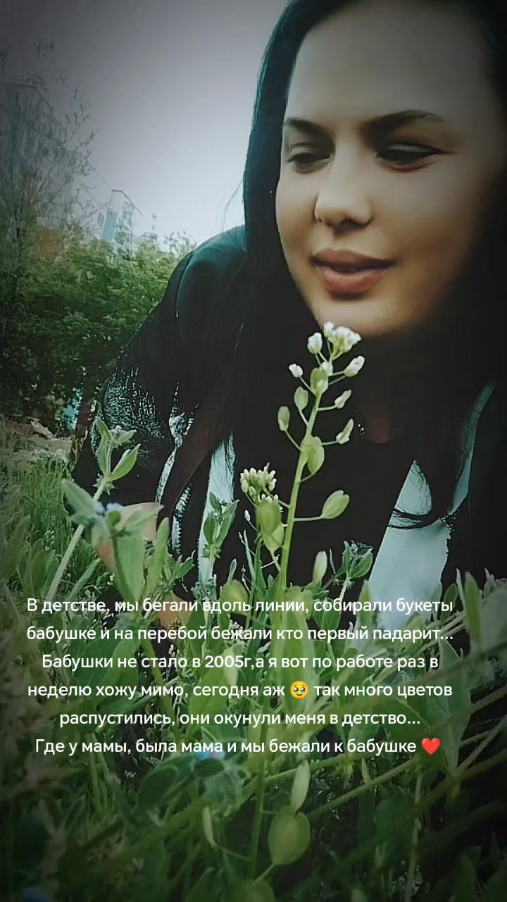 @Екатерина Сафина&hearts;️
