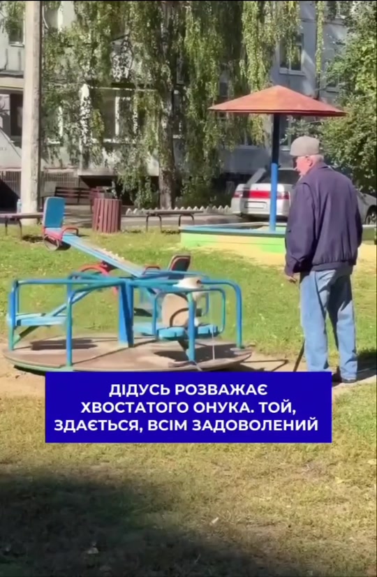 @Вінниця саме зараз