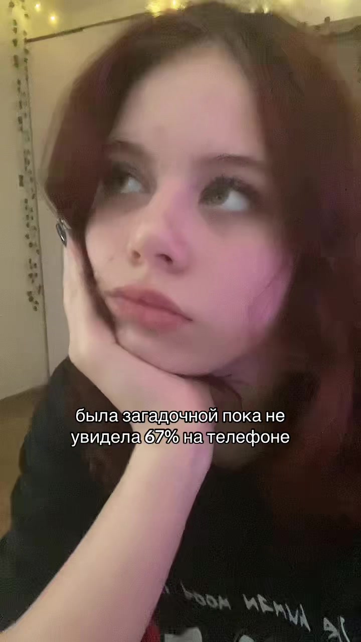 @лида