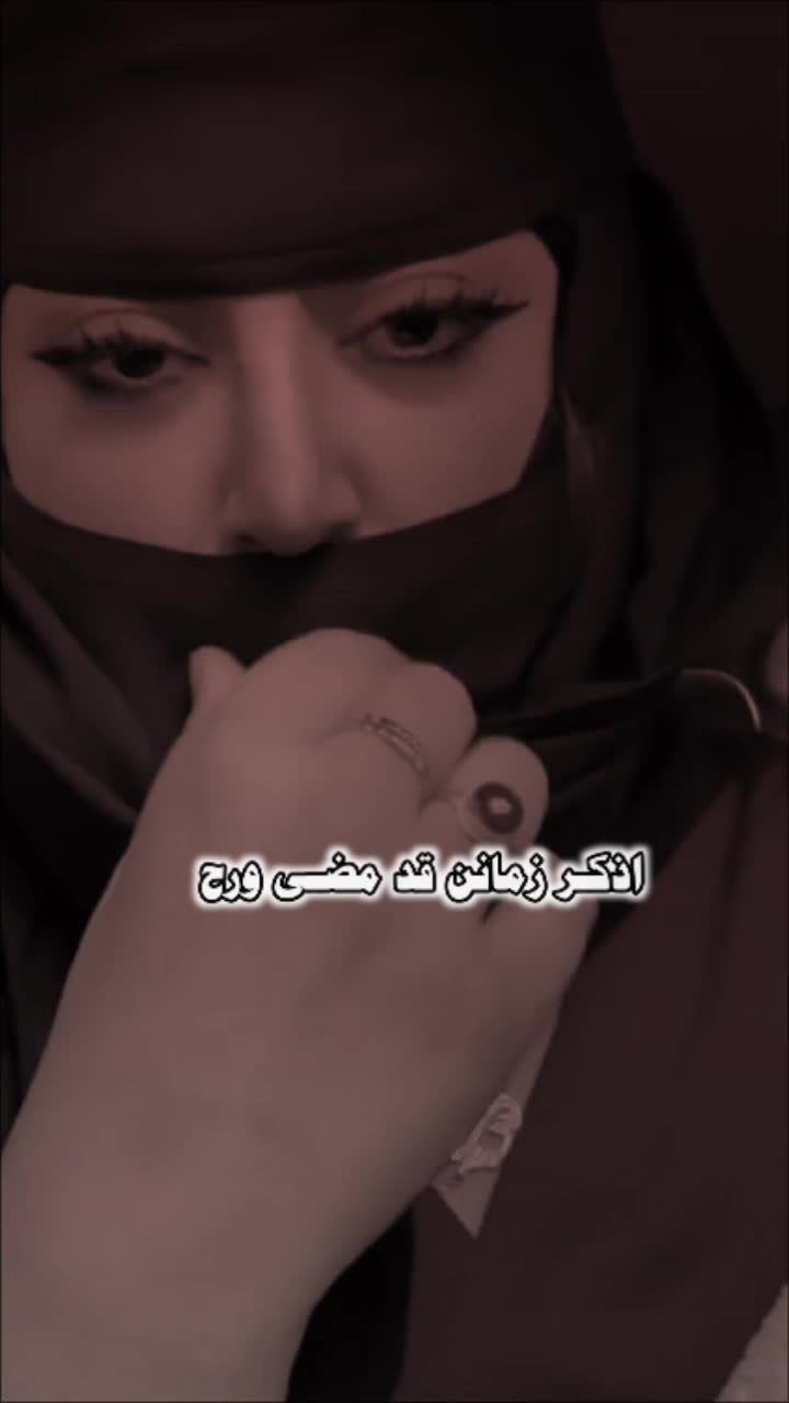@࿐فاطمه🦌