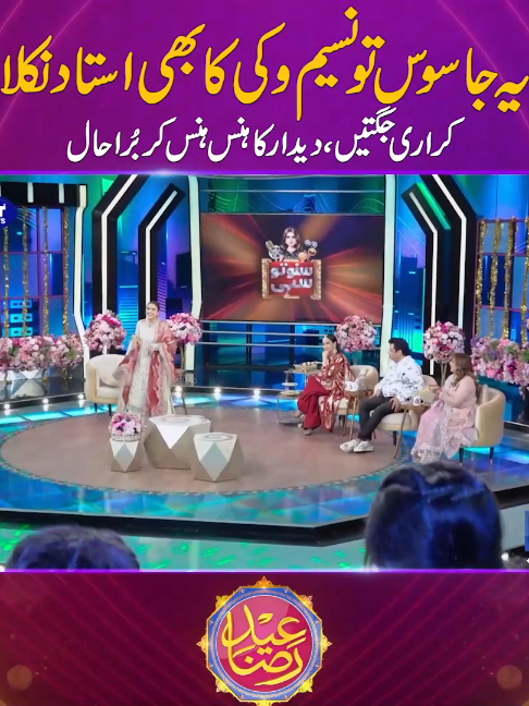 @Suno To Sahi