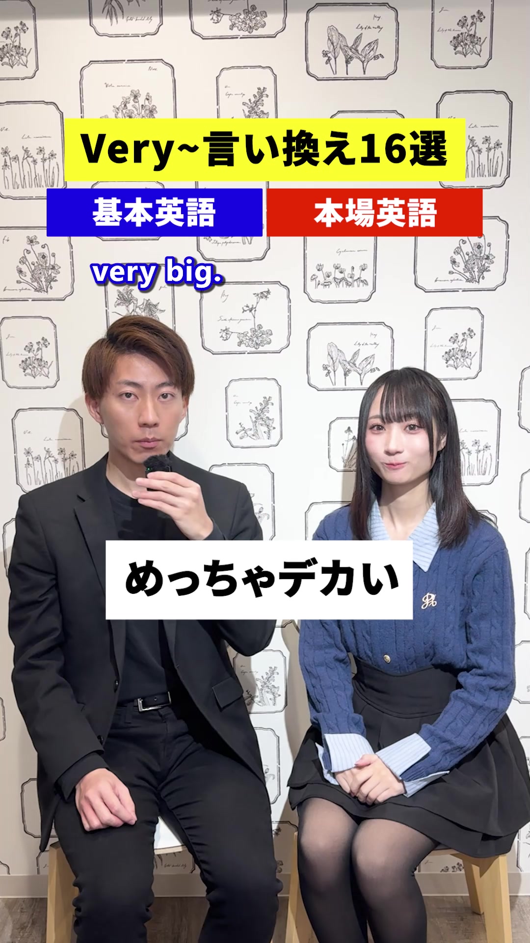 @留学のトビラ|スクールウィズ
