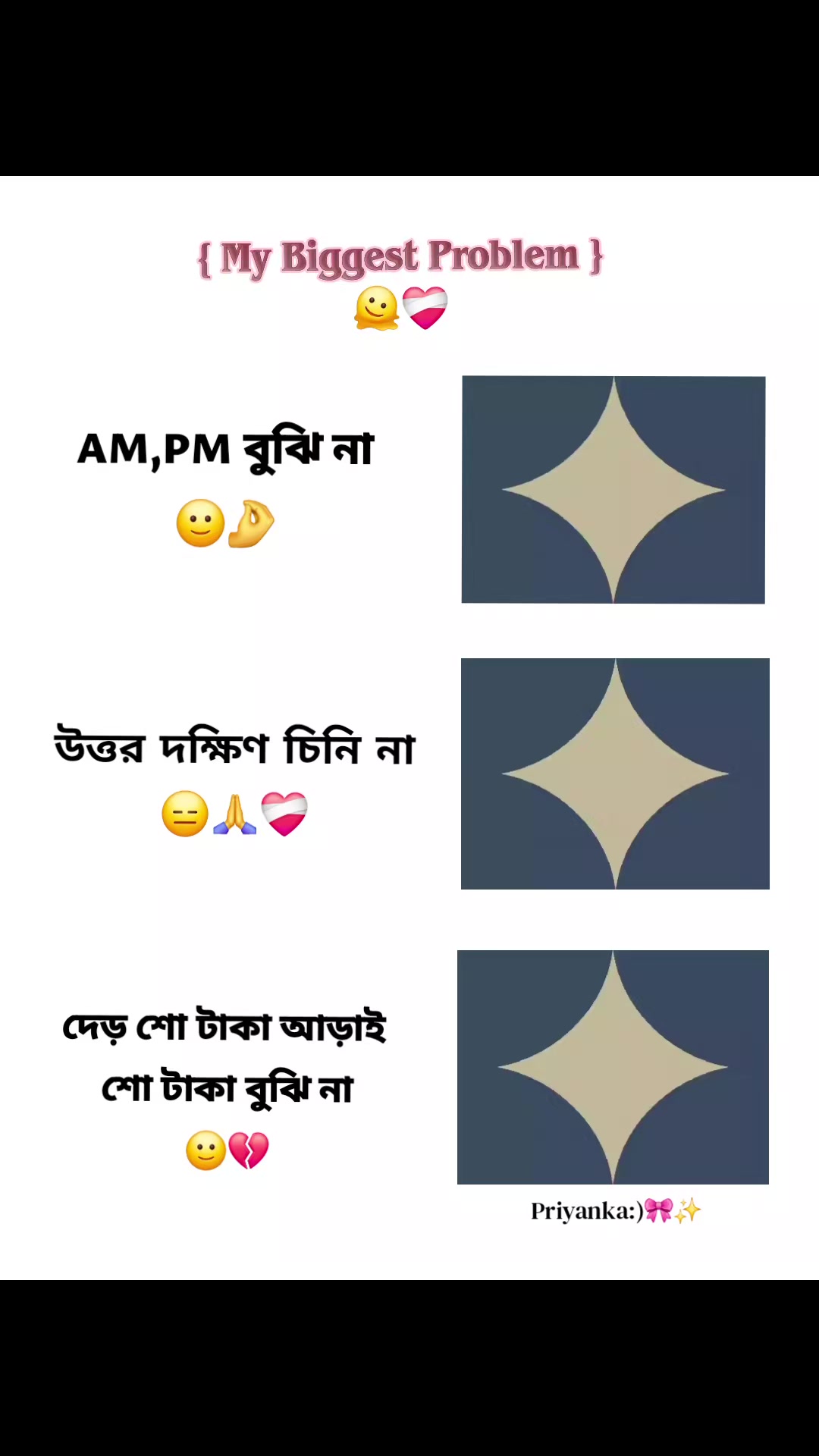 @Priyanka:)๐โจ