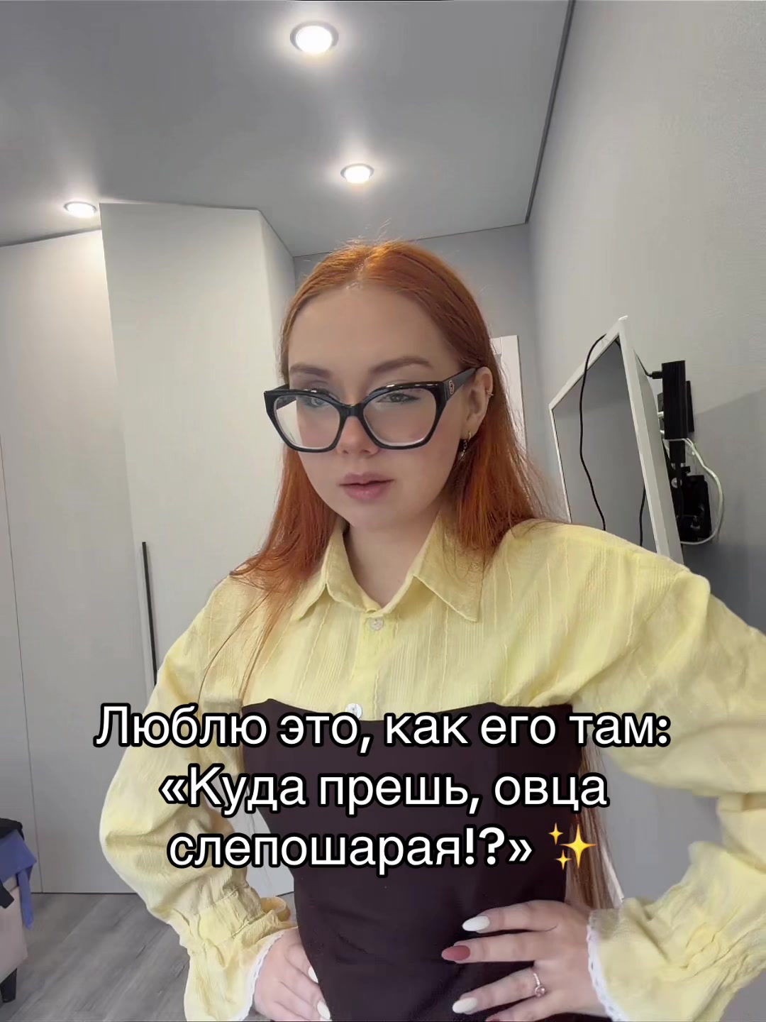 @тгк: рыжая алёля