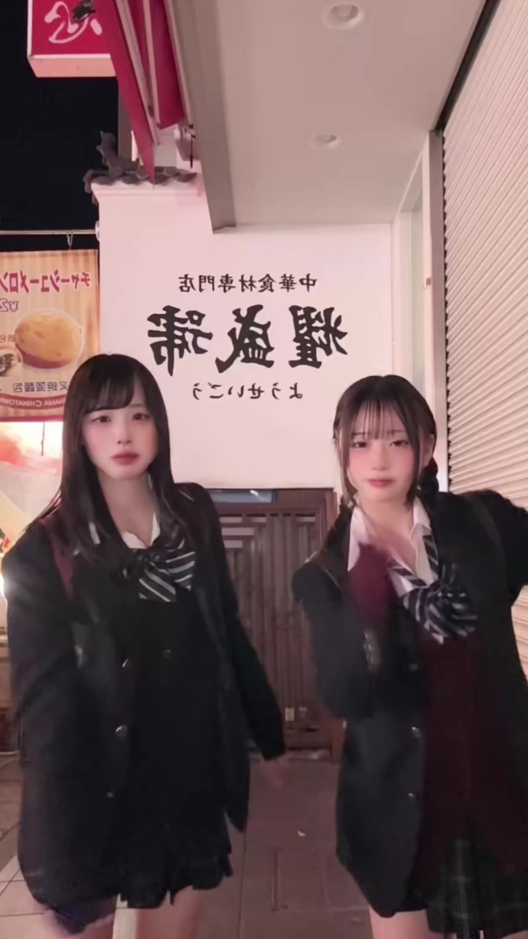 @ayano